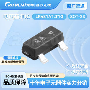 LR431ATLT1G Patch SOT-23 Silk Printing RA2 36V Voltage Standard Chip IC Electronic Component