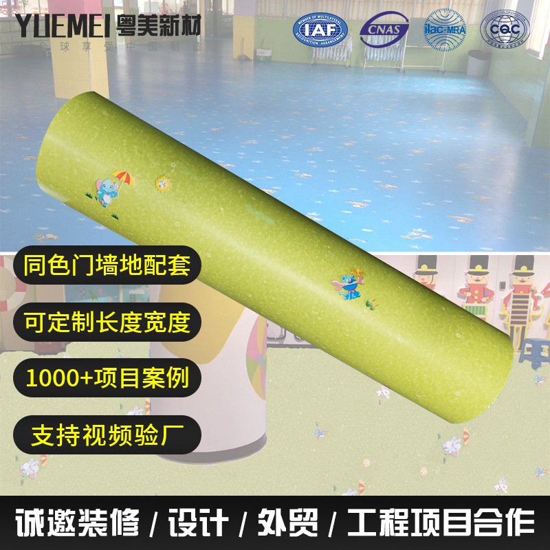 3D Printed Flooring for Nurseries, Educational Institutions, and Youth Centers with Patterned Pvc Plastic Flooring Rolls and Pvc Floor Adhesive