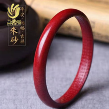 ԭ�V��ɰ�Ľ����C�ߺ����Ͻ�ɰ������t���CŮ���Ʒ���C���lֱ��