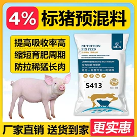 动物性饲料;其他饲料;植物性饲料
