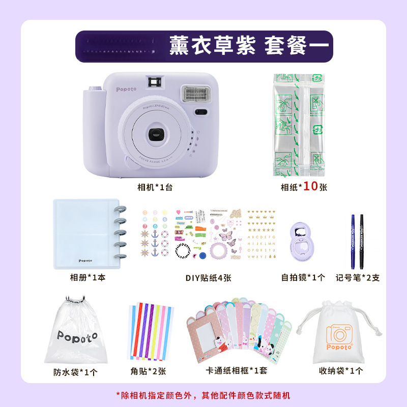 Lavender purple + storage bag including accessories + 10 sheets of photo paper