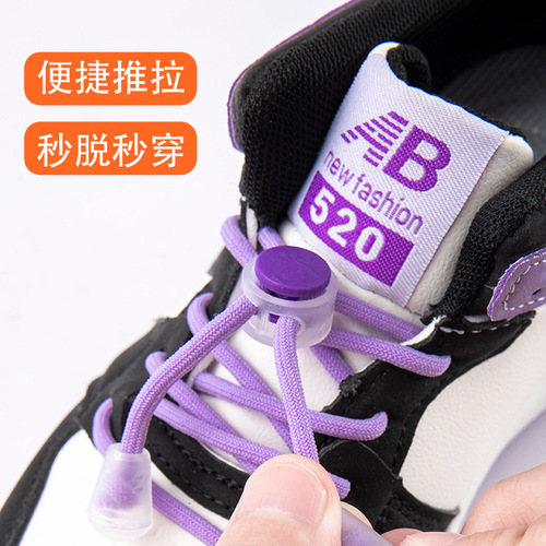 Elastic Laceless Round Shoelace Cord for Children, No-Tie, Adjustable, Unisex, Convenient and Easy to Use