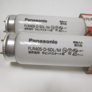 ���� D65 40W���ݟ�����Ȼɫɫ�u���� PANASONIC FLR40S.D-SDL/M
