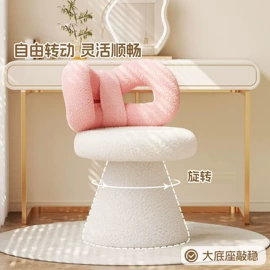 梳妆凳;懒人沙发