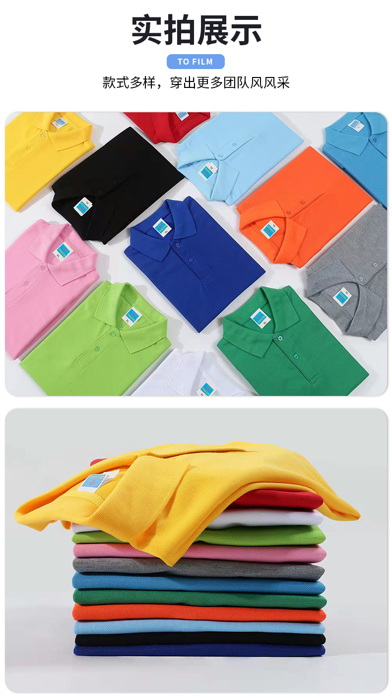 短袖POLO衫详情_14