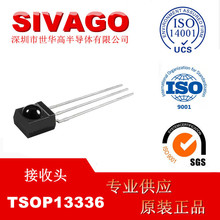 TSOP13336 [V] SENSOR REMOTE REC 36.0KHZ 30M ��ѯ�ͷ�����