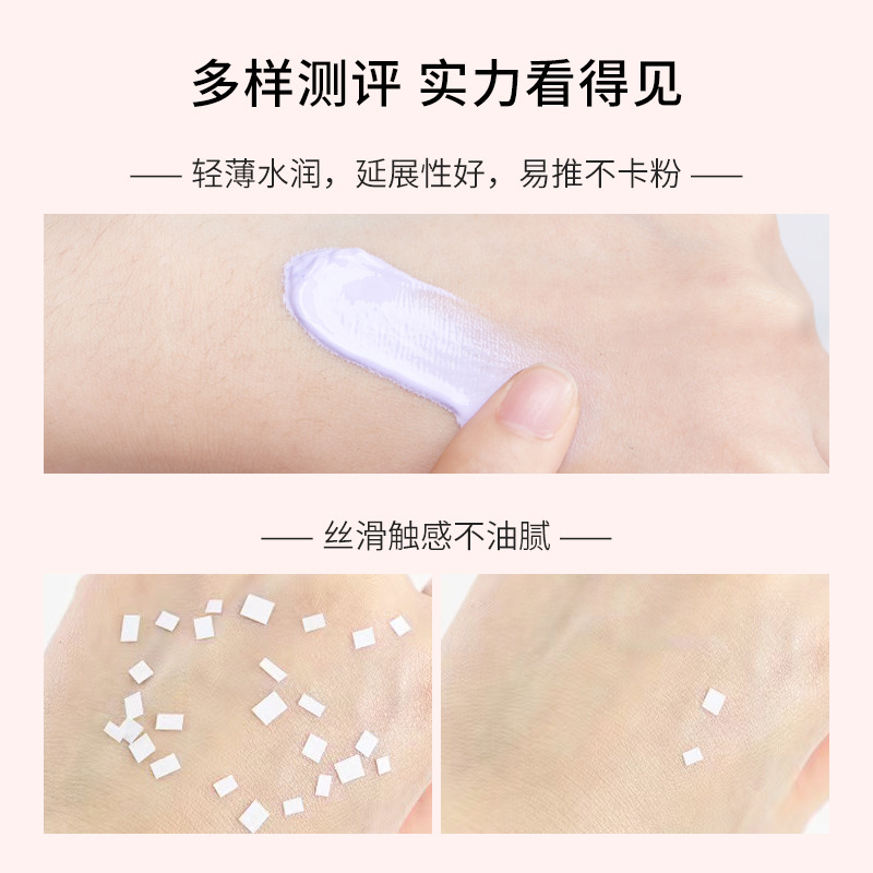 TIMEE Shui Yang brightening isolation cream genuine goods repair brightening skin color isolation makeup makeup makeup cream three-in-one generation hair