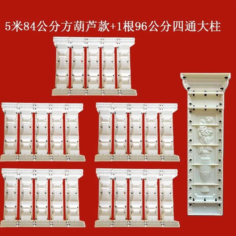 Molde de perno de estilo europeo balcón valla cerca de cemento orquídea cuadrada calabaza columna romana molde de fundición in situ