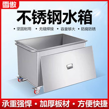 �Ƅ�ʽ���P䓷��΃����䃦ˮ�乤�I��ˮͰ����܇���ݳ��u��Ͱ