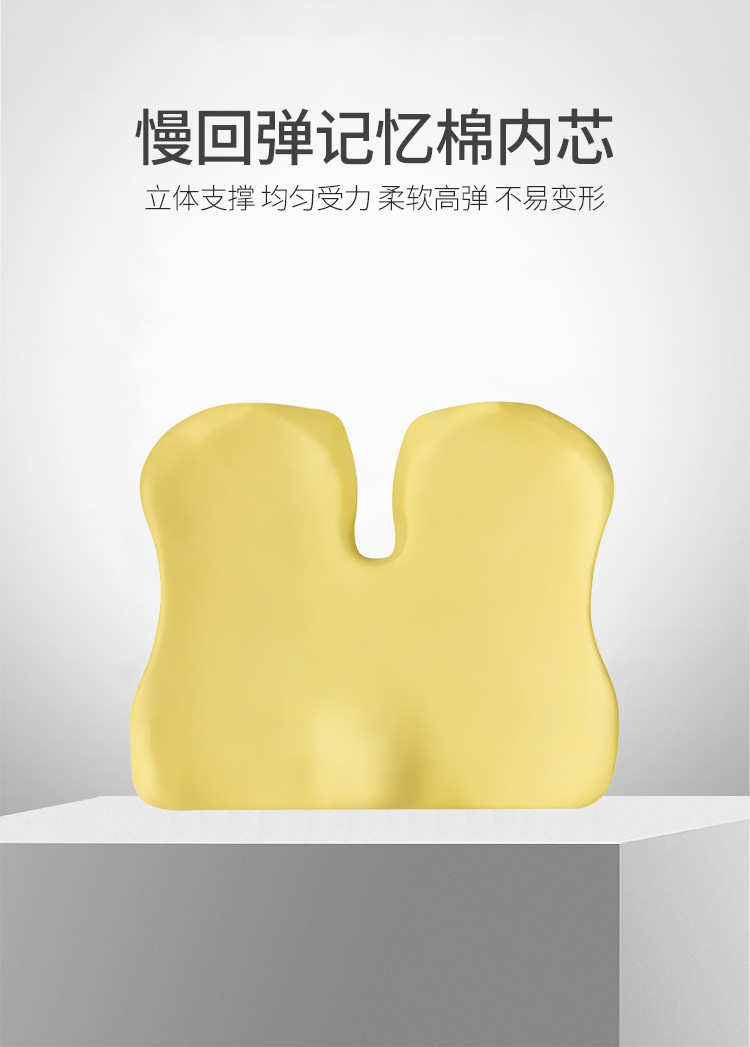 包裹式坐垫-模特_09