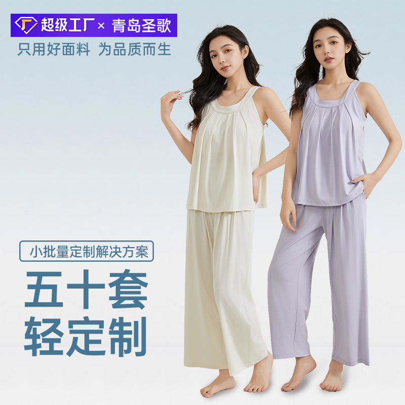 [Customizable] Bra-Free Women's Home Wear Set Lenzing Lyocell Double Strap with Breast Pad Pajamas for Women