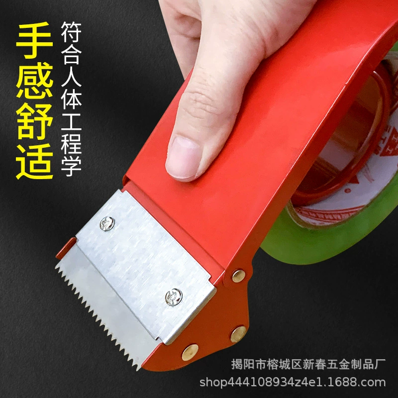 Фабрика оптом толстый железный ящик герметик держатель ленты металлический резак ленты 48 мм60м36мм72 мм