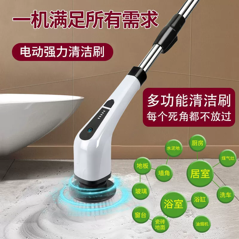 Electric universal wireless brush