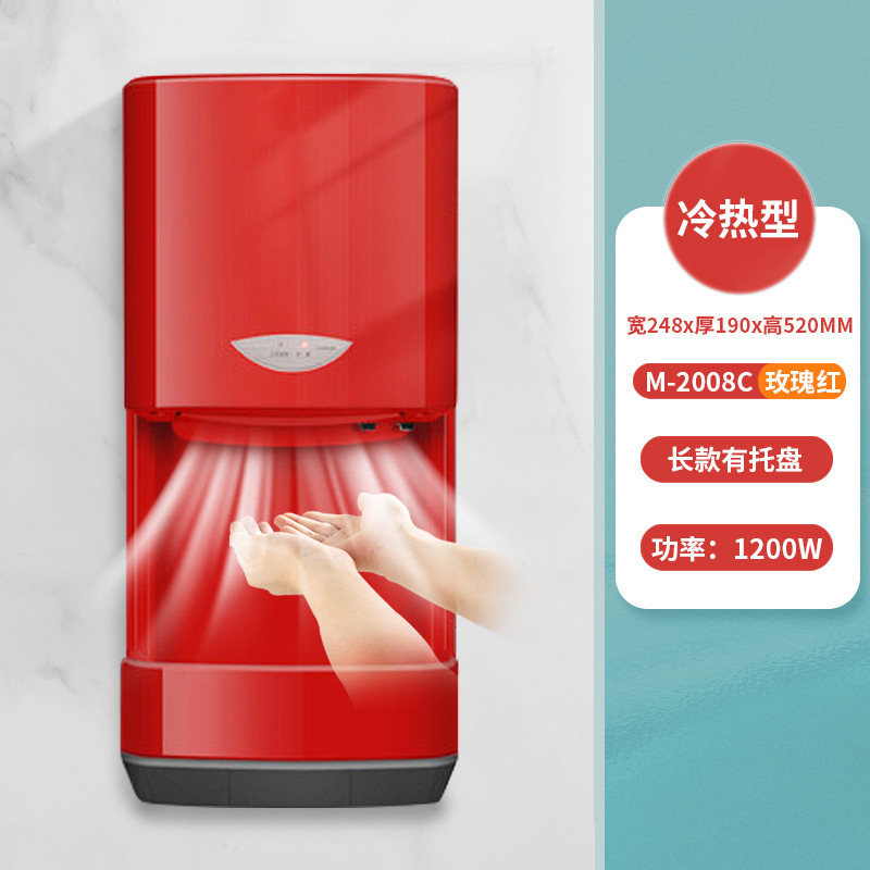 厕所烘手器烘干机卫生间商用烘手机全自动感应干手器吹干手机|undefined