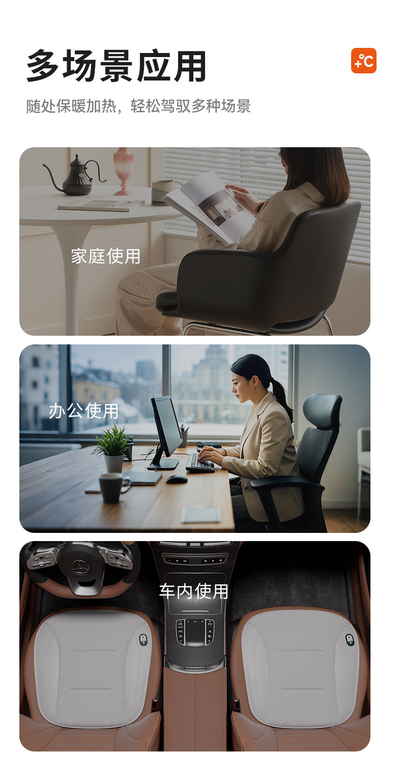 New Graphene Car Seat Cushion down Warm USB Cigarette Lighter Quick Heat Office Chair Winter Warm Magical