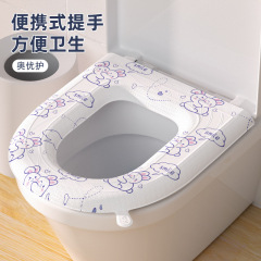 新しい家庭用トイレマット EVA 素材四季ユニバーサル便座カバー粘着防水ガスケットトイレマット卸売