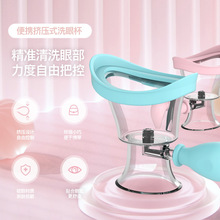 �羳�D��ʽϴ�۱� �۲�����Һ�w�_ϴ�x ���u͸�����z���۾���ϴ��