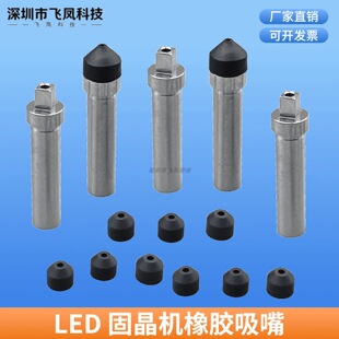LED�̾��C���z����ASM����URT/RR6/8/12/16/30/40/60/80/120mil