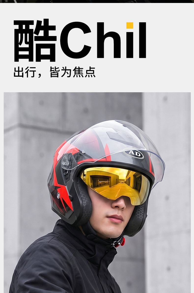 Ad Electric Motorcycle Helmet 3C Certified Men's and Women's Motorcycle Riding Half Helmet Breathable All-Season Safety Helmet