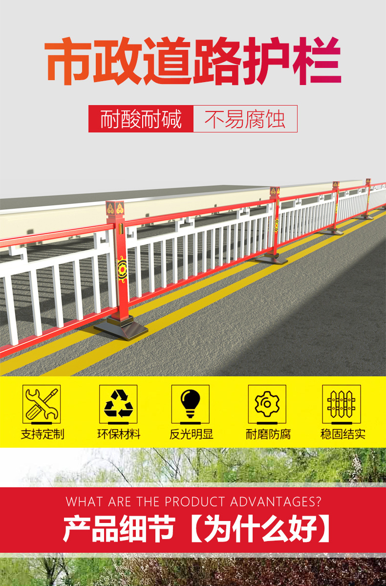 市政护栏3_01.jpg