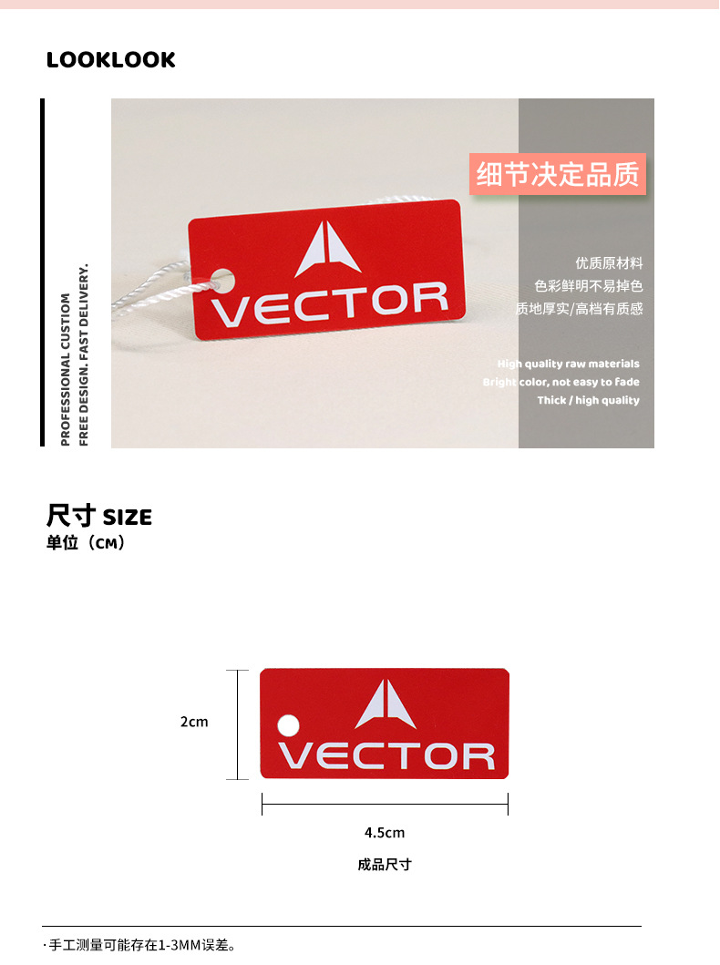 10吊牌-VECTOR_03.jpg