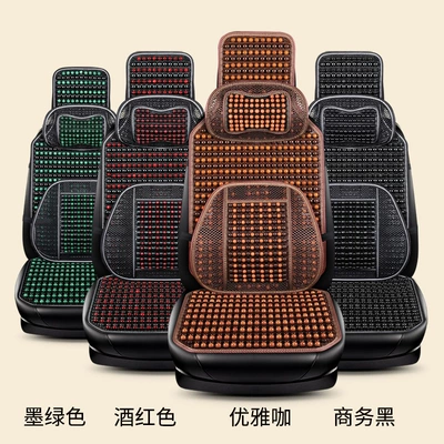 Breathable Beads – Cool pad