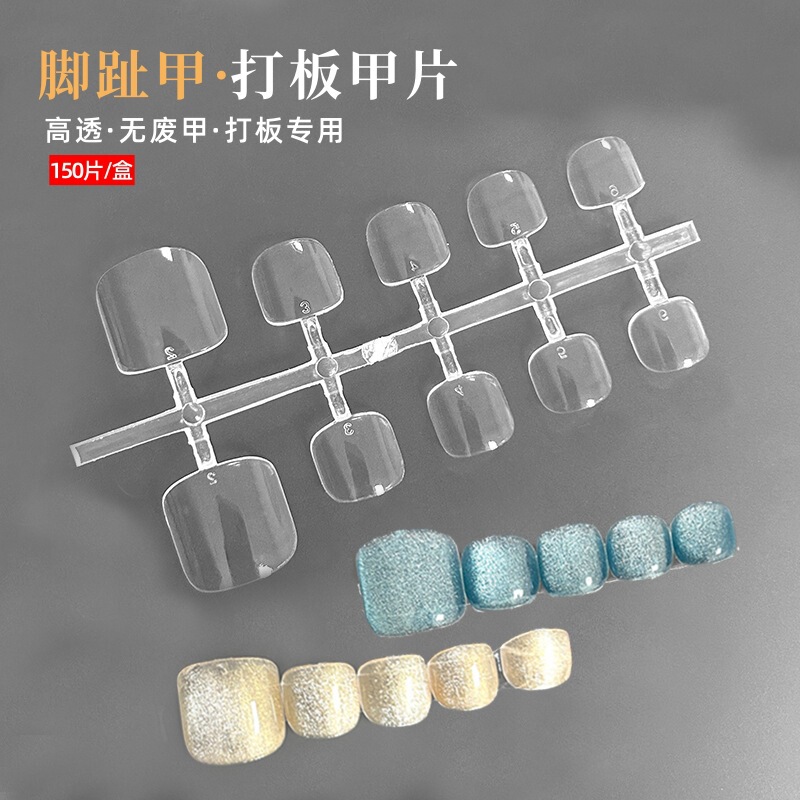 Toenail Patch Style Practice High-Transparency Nail Salon Special Toenail Patch Work Display Nail Patch Single Number