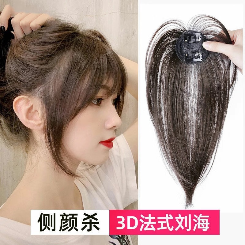 Age-reducing 3d bangs wig women's French air fake bangs natural artificial hair wig piece top cover white hair replacement