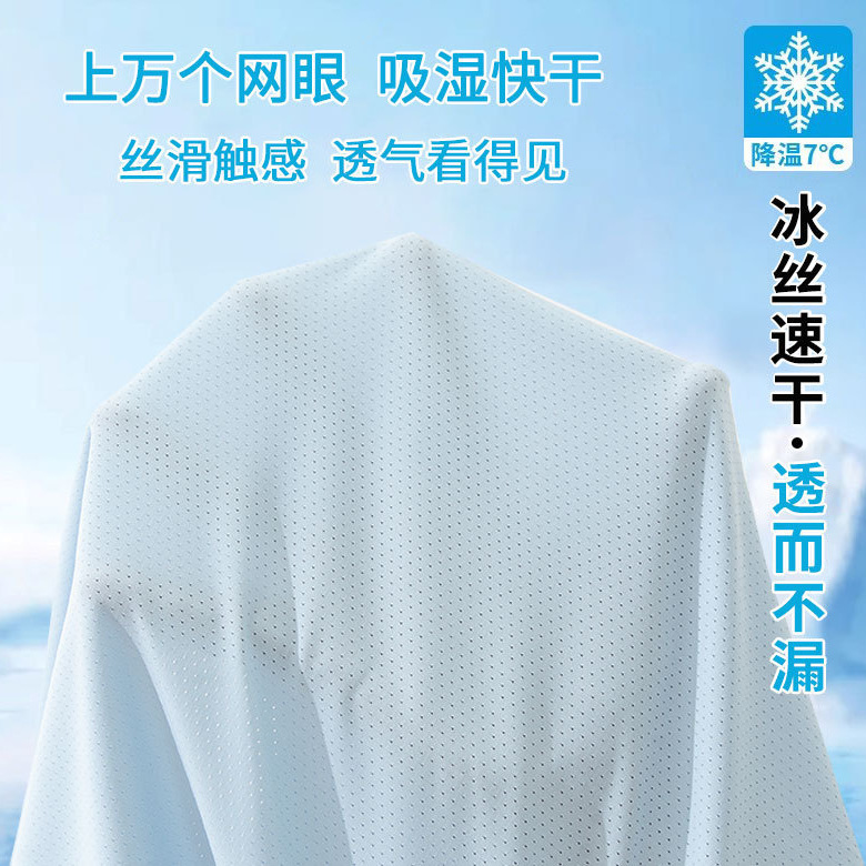 批发2026冰丝速干衣纯色童装男童网眼短袖中大童夏装女童运动薄款