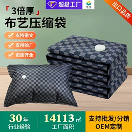 真空压缩袋;收纳袋收纳包;鞋靴罩、袋
