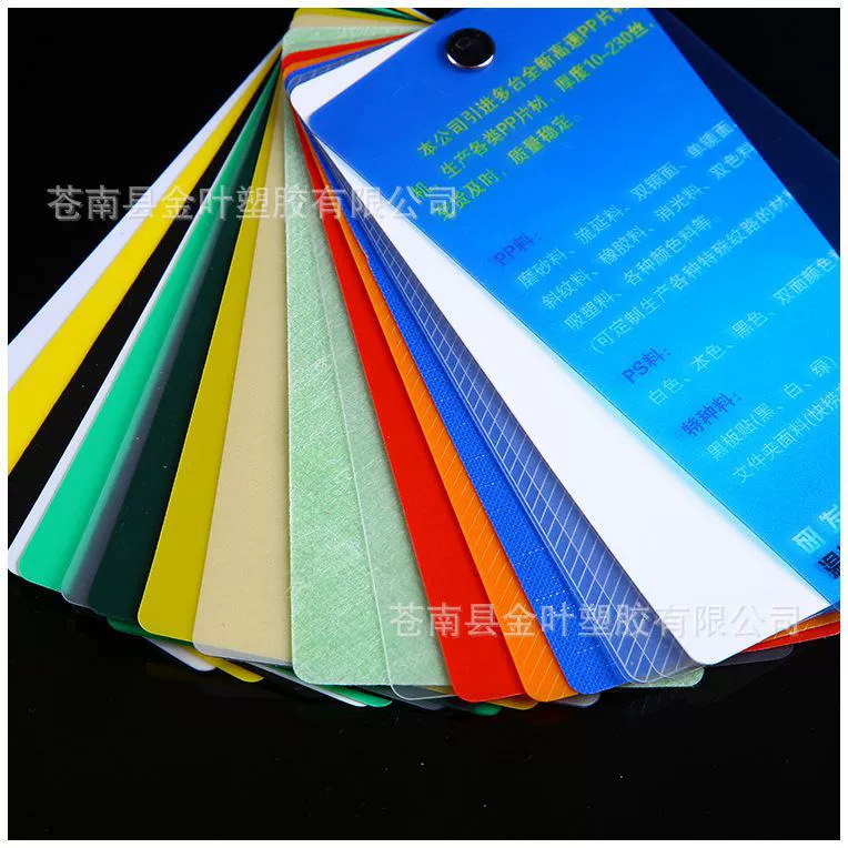 Field Pp Frosted Translucent Frosted Plastic Sheet Manufacturers Produce Pet Material Pvc Sheets 40 Kinds of Colorful Plastics