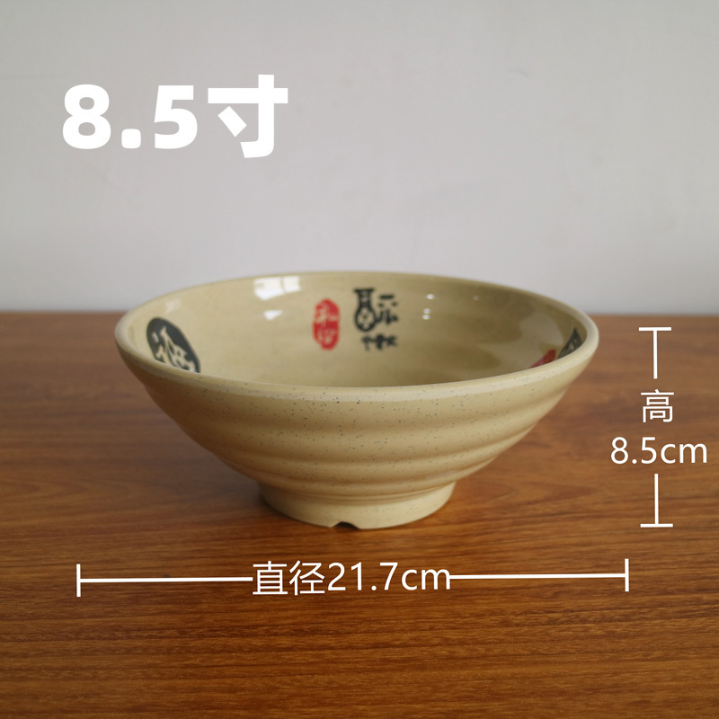 8.5 인치 대형 곡물 국수 상자 수-72
