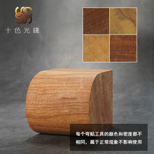 弯贴工具 手工皮革DIY皮具折弯 榉木材质加高款 大馒头