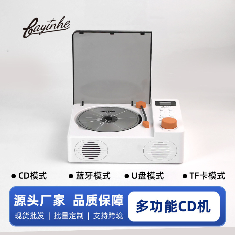 Baiyin ボックス新しい CD プレーヤー音楽アルバムディスクプレーヤー多機能 Bluetooth USB カードスピーカーギフト|undefined