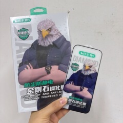 适用苹果16手机钢化膜iPhone17电镀防尘防静电高清全屏手机保护膜