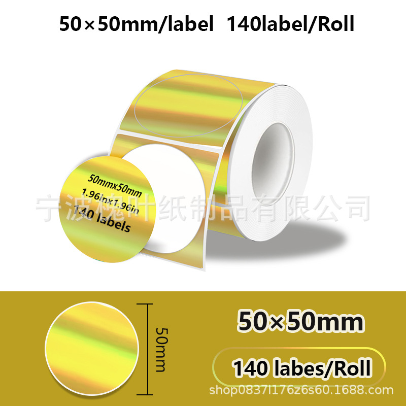 Golden circle 50*50*140 sheets