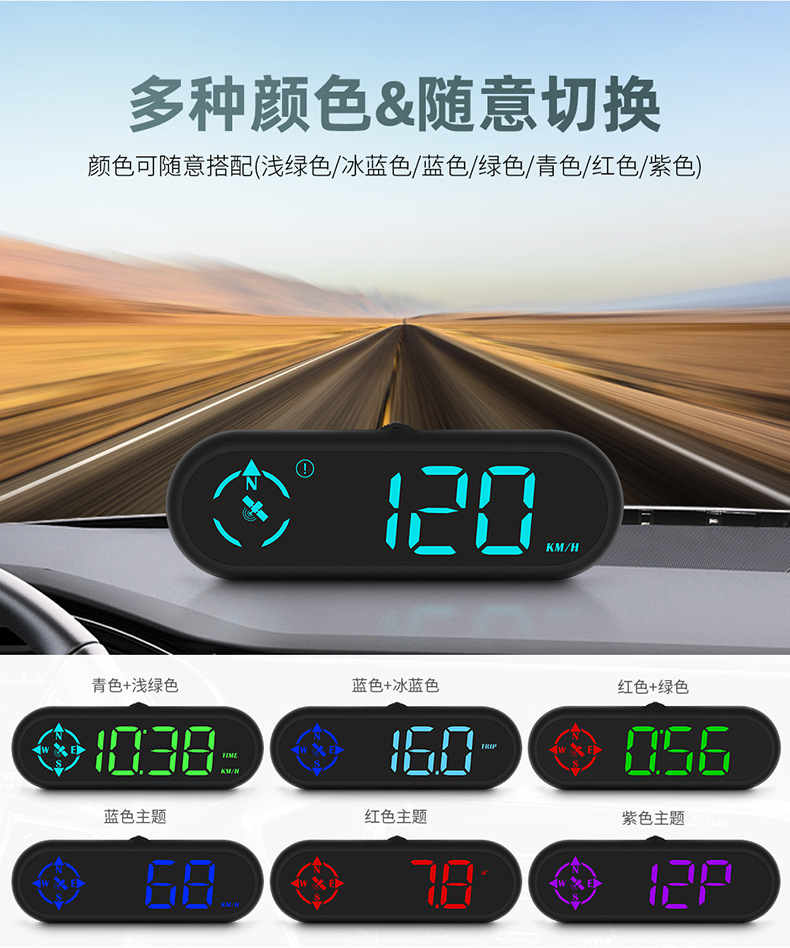 Car Hud Head-Up Display Car Gps Multi-Function Speedometer Compass High-Definition Head-Up Display G9