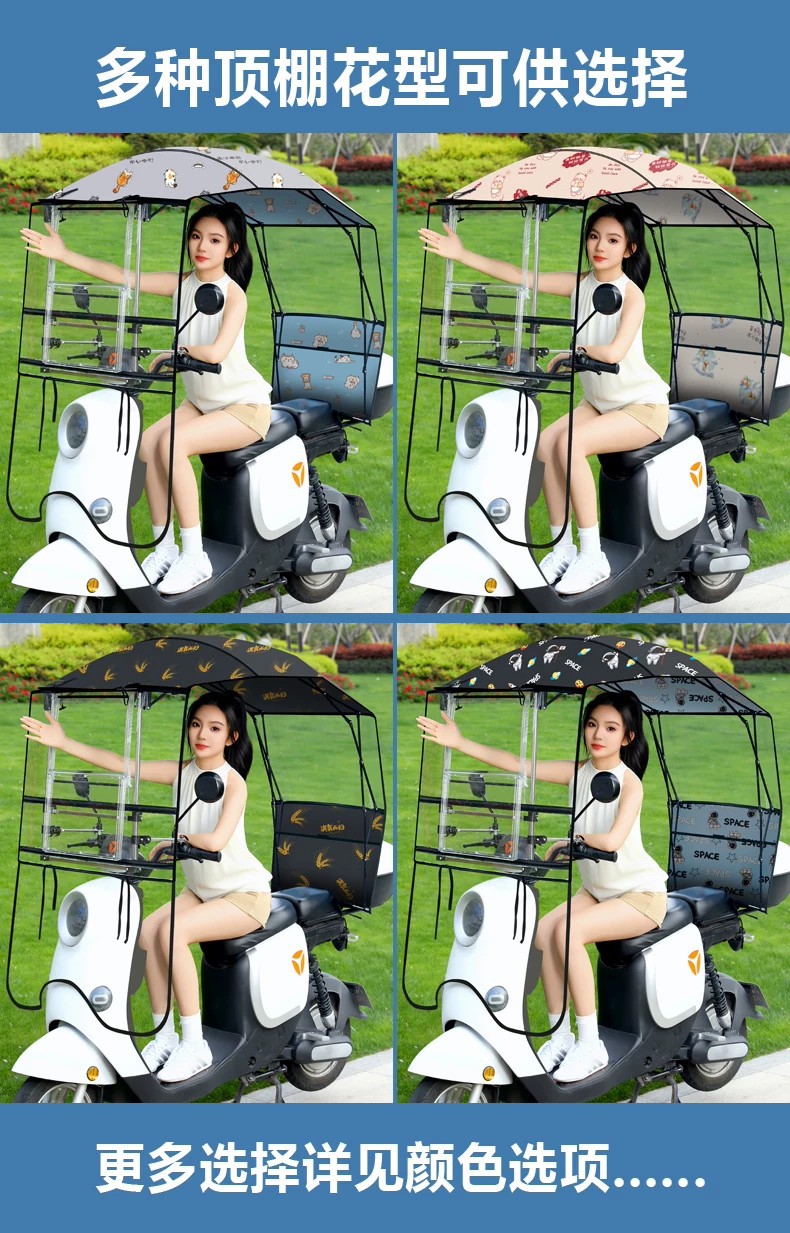 New detachable electric motorcycle rain cover, sun protection and windproof umbrella for electric vehicles, specially designed for storm protection, foldable