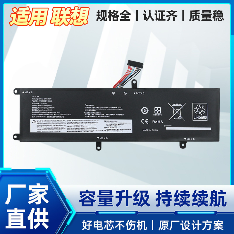 Suitable for Lenovo Savior 14 15-Isk L14M4Pb0 L14S4Pb0 Laptop Battery