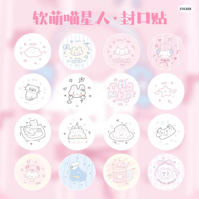 Original Design Cartoon Cute Round Sealing Stickers Ins Style High-Value Handbook Material Stickers Packaged Good Materials