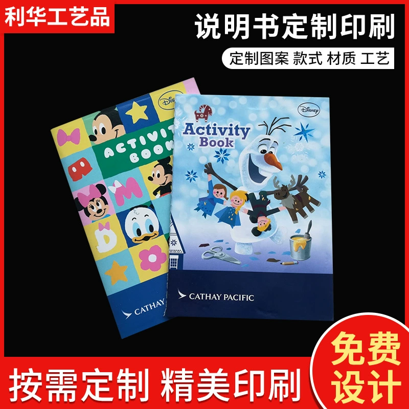 Складывая ручная черно-белая линия брошюра корабля продуктов печатания цвета предприятия печатания брошюры ручная