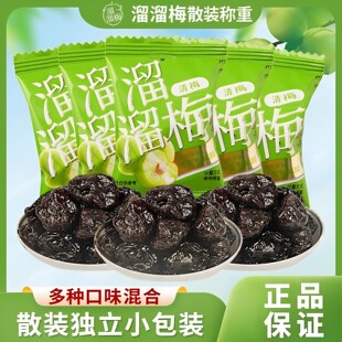 ����÷��÷ɢ�bѩ÷����÷�G��÷ԭ��÷����÷����ʳ��÷�������b