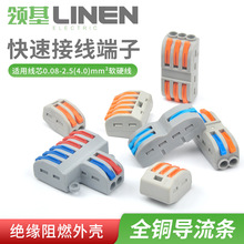 LINEN/�I�����ٽӾ�����늹����ӿ���늾����^����ʽ�K���B������