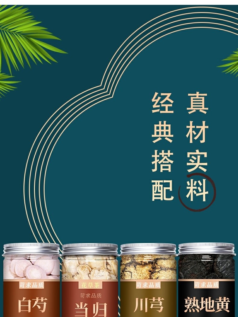 Dried Rehmannia Root Slices Shu Di Huang 535g Traditional Herbal Decoction Pieces key features
