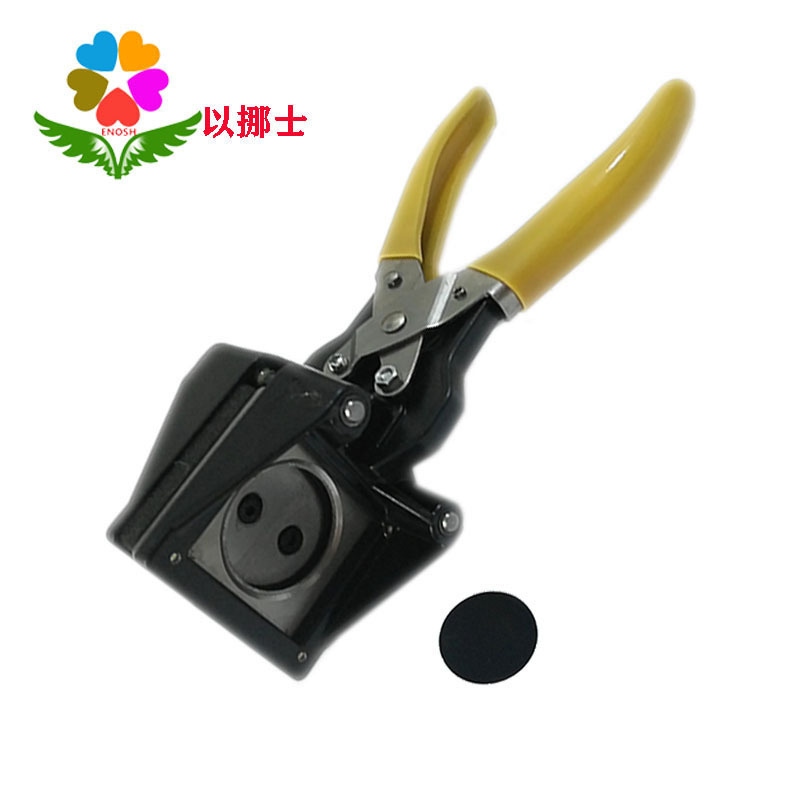 40mm圆形切刀切圆形工具4