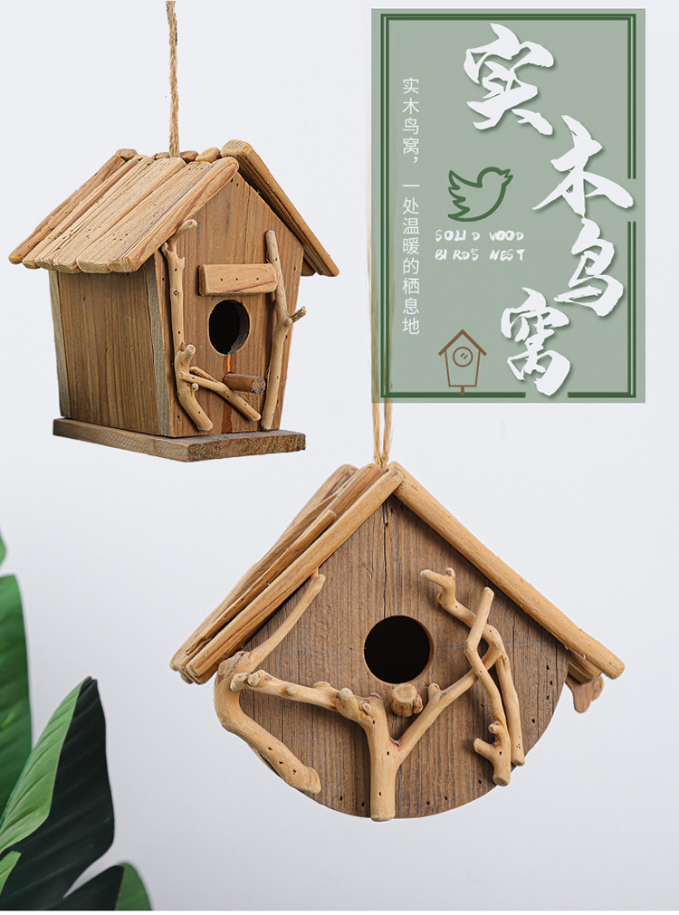 实木鸟窝_01.jpg
