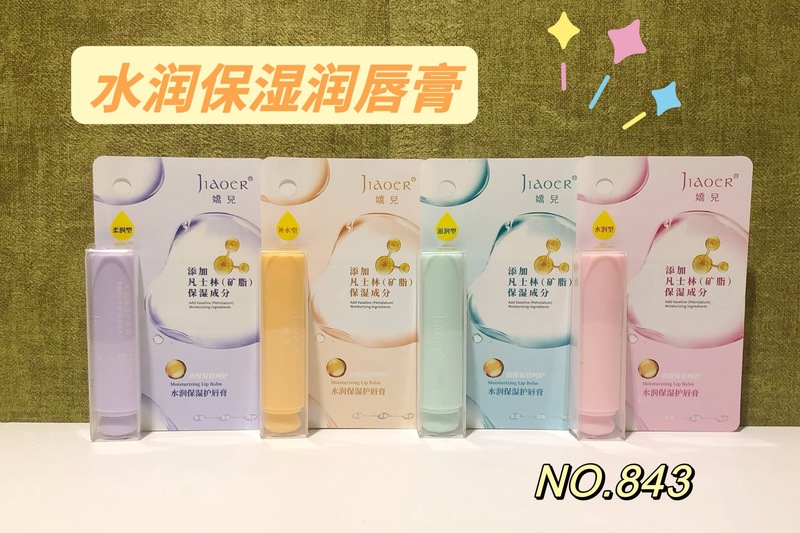 2025新款润唇膏保湿滋润补水卡通防干裂变色凡士林无色男女混批|undefined