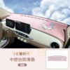 Fourth generation full coverage cartoon anti-slip mat [pink]