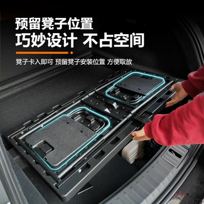 Car table board Small Table Tail Box Disassembly