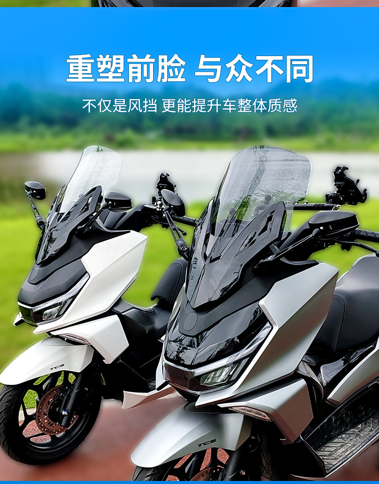 Jinqilong Manufacturer Wholesale Ns150Gx Windshield Rearview Mirror Forward Front Face Modification Accessories Front Windshield Glass